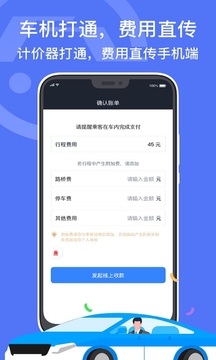 深圳出租截圖