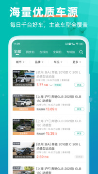 汽車街截圖