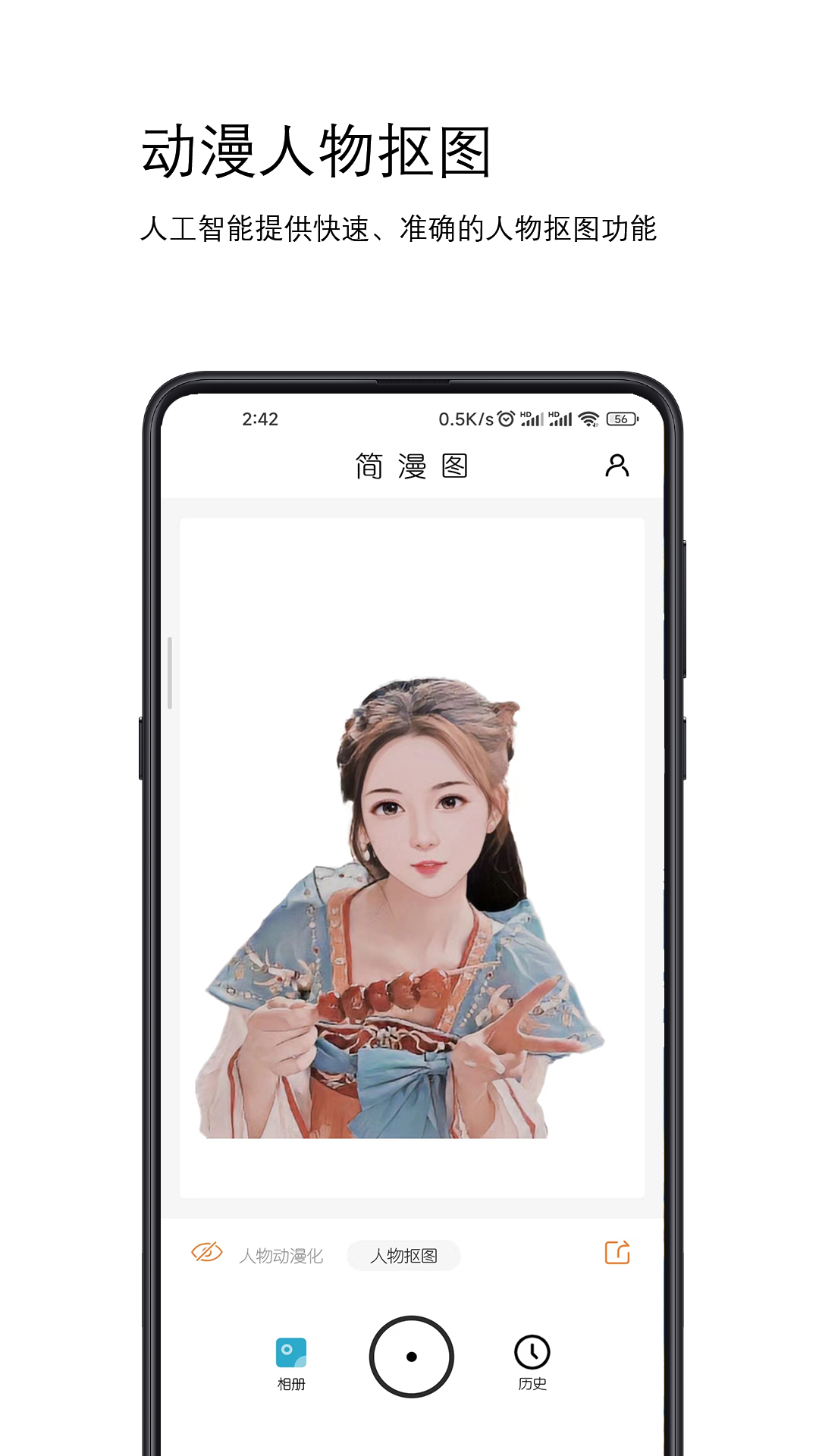 应用截图3预览