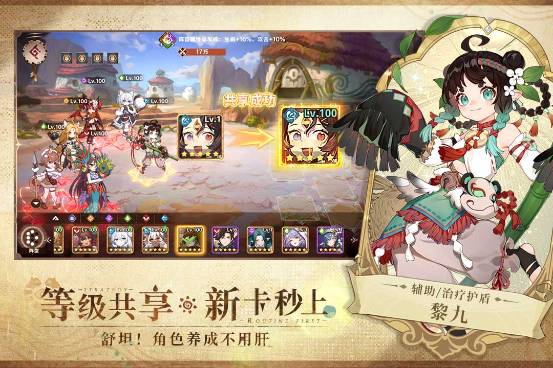 盧希達(dá)：起源截圖預(yù)覽