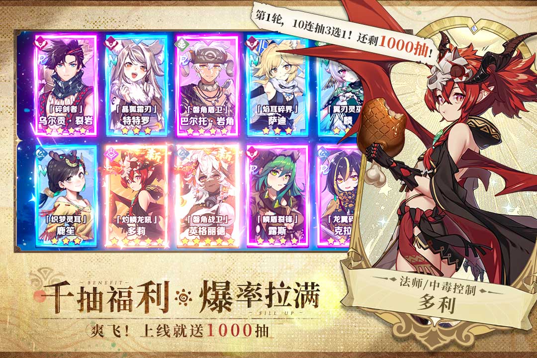 盧希達(dá)：起源截圖預(yù)覽