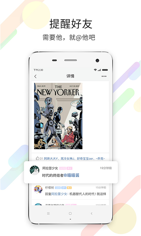 应用截图1预览