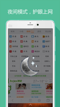 hao網(wǎng)址大全截圖