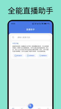 伊人直播截圖