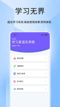 Tigerschool外教口語截圖