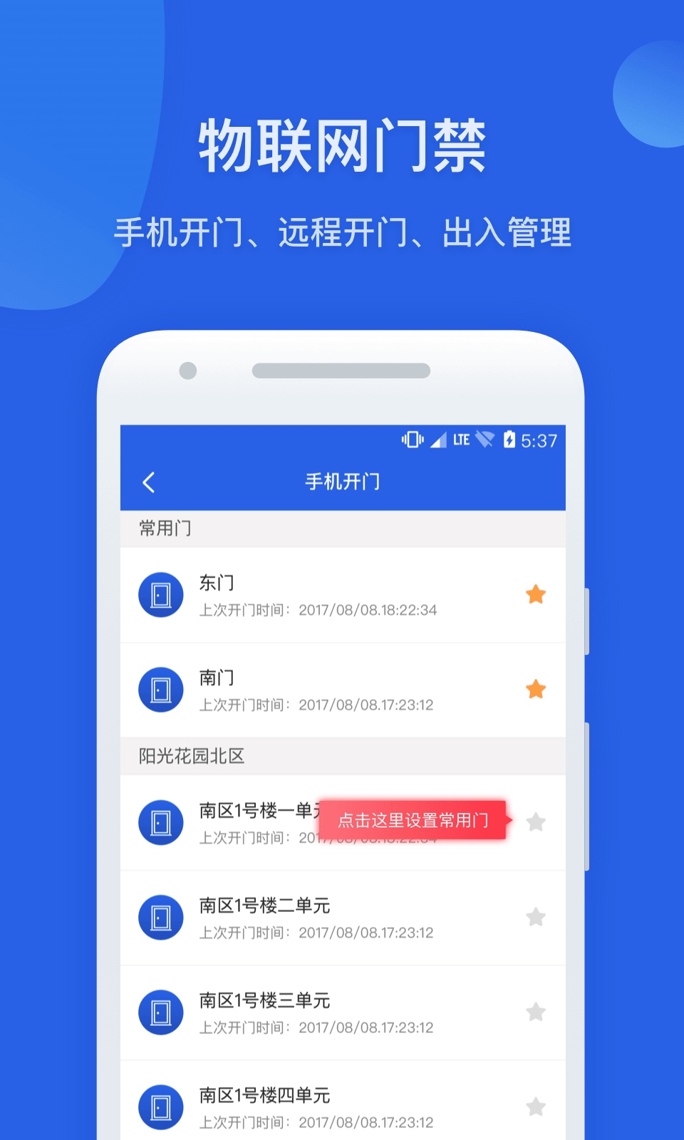 应用截图5预览