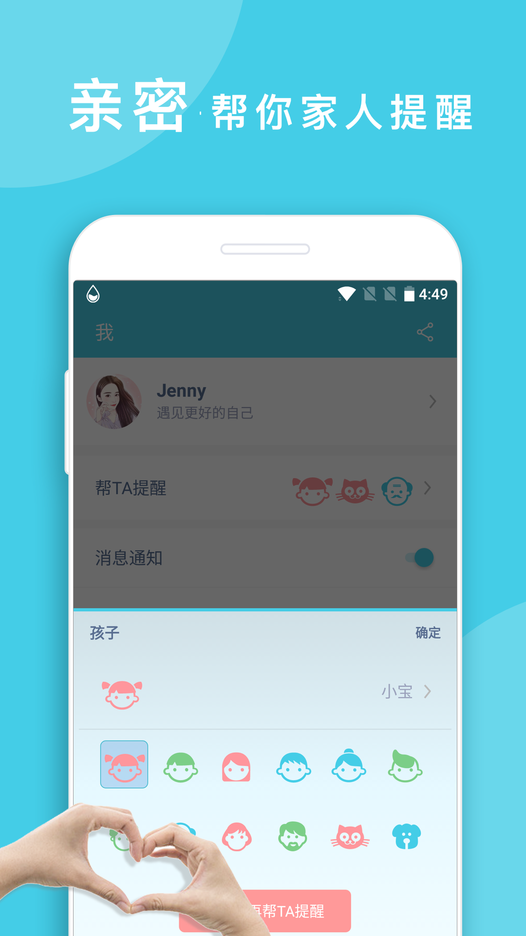 应用截图5预览