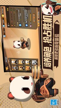 歡樂牌截圖