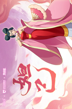 奧拉星截圖