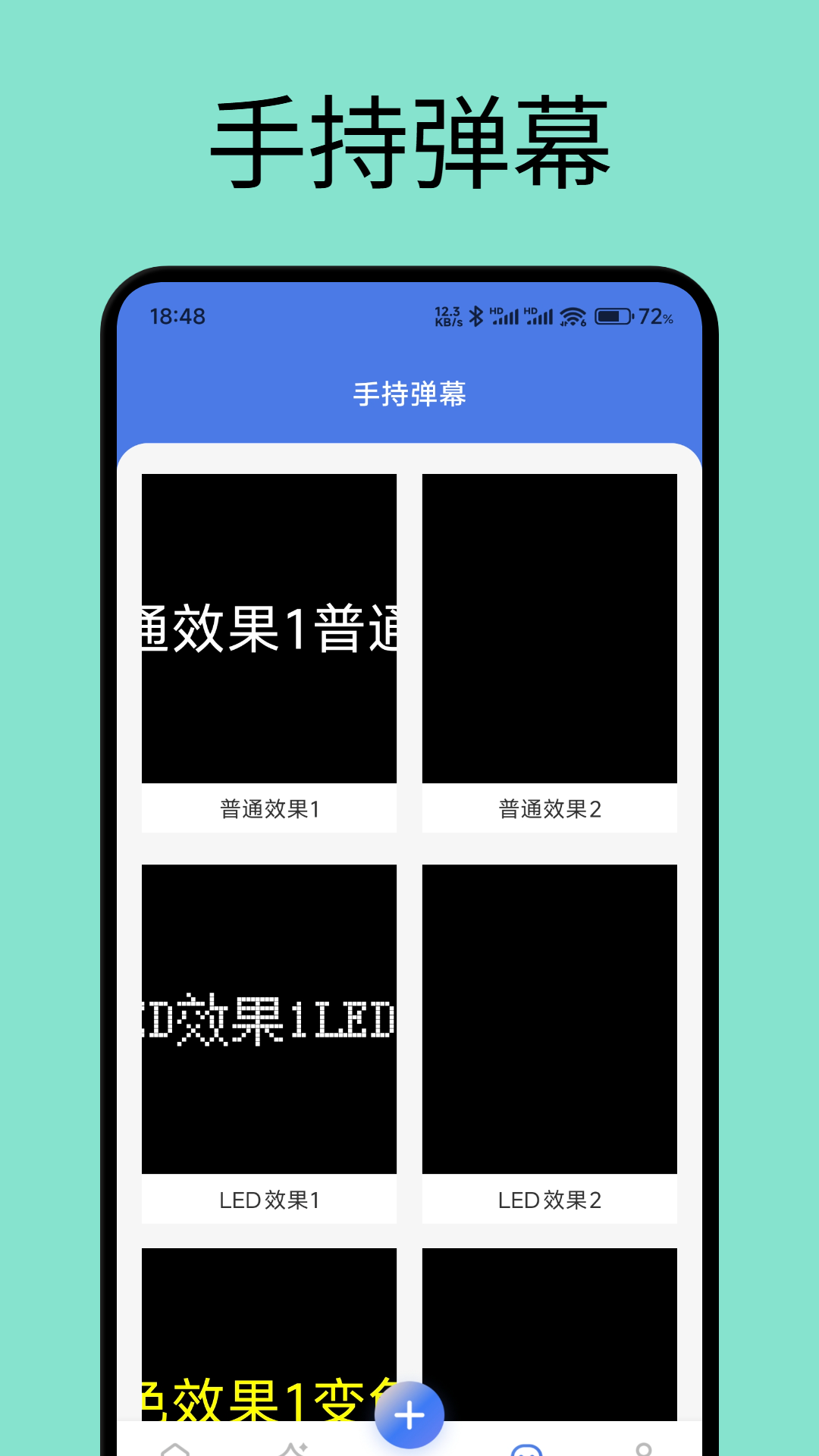 伊人直播截圖預(yù)覽