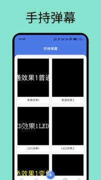 伊人直播截圖