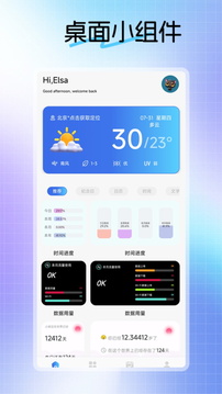 不二的貼吧工具箱截圖