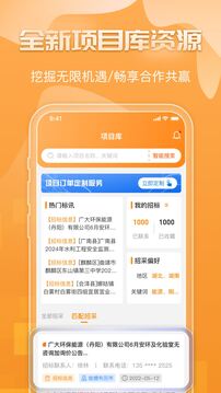鋼構(gòu)寶截圖