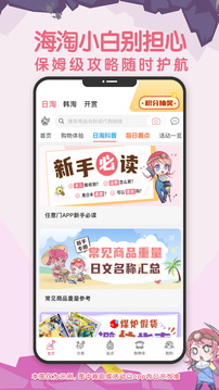 挖煤姬截圖