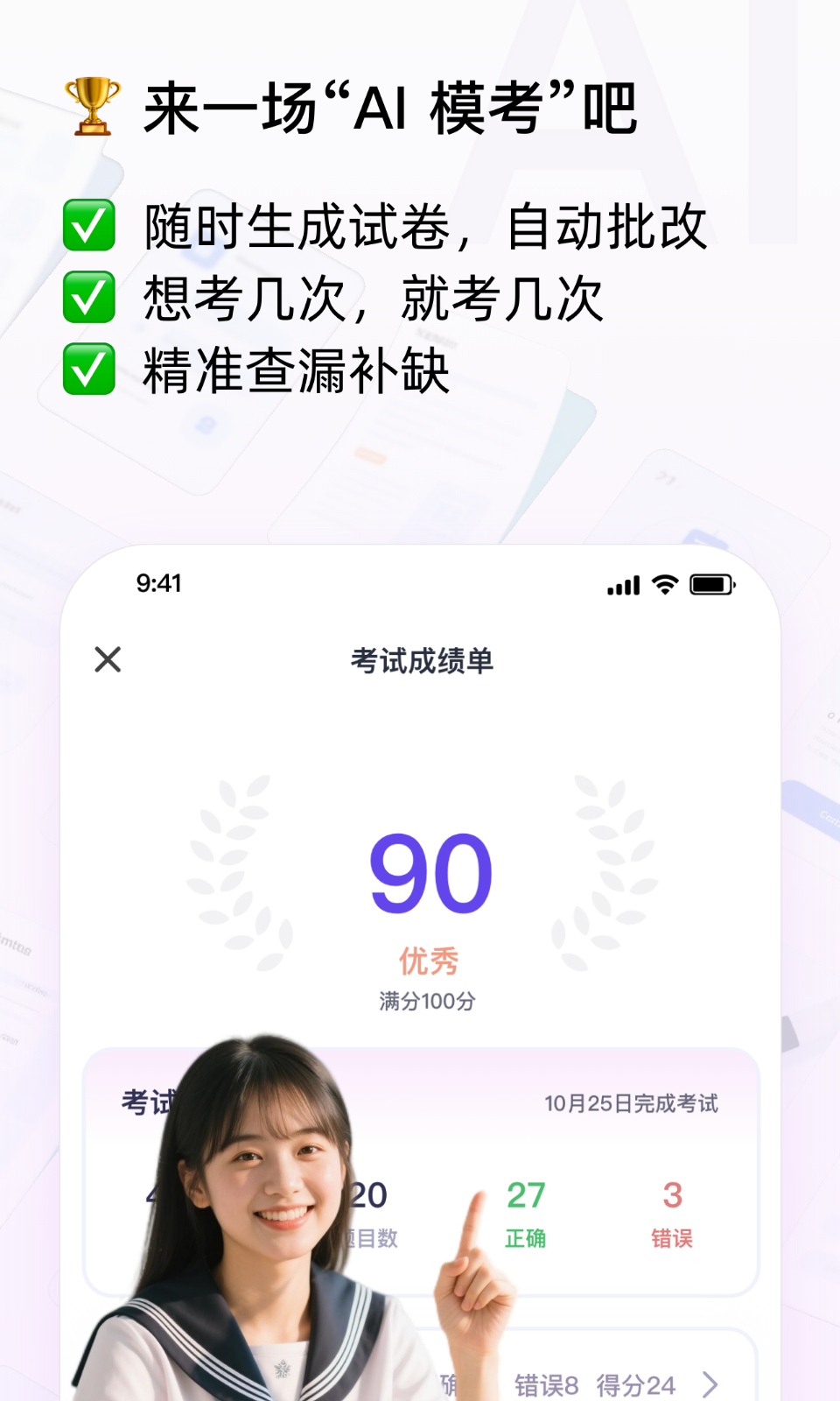 Conbrie截圖預(yù)覽