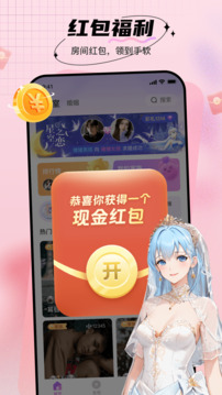 暖暖部落截圖