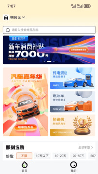消費地圖截圖