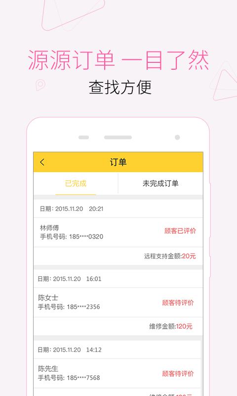 应用截图4预览