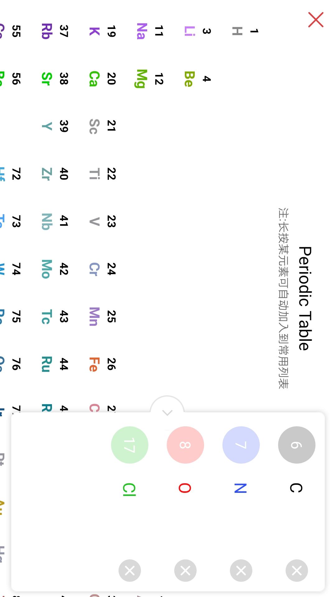 应用截图4预览