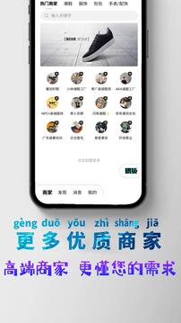 潮多多截圖