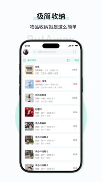 收起來(lái)截圖