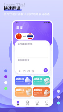 Bright截圖