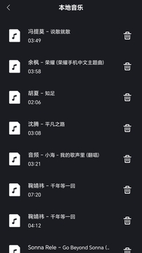 私密免費看片截圖