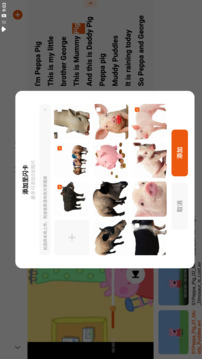 迪爸工具箱截圖