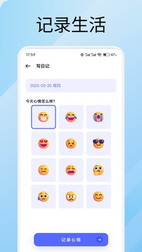 我的日記截圖