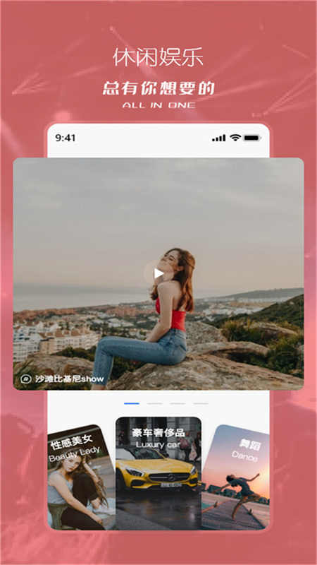 应用截图1预览
