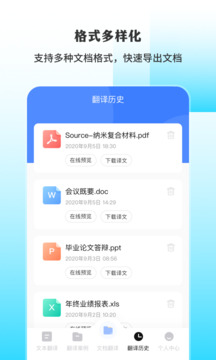 英文翻譯截圖