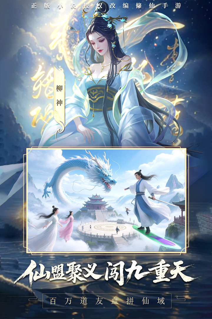 辰東群俠傳截圖預(yù)覽