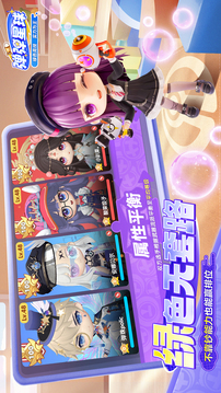 彈彈星球截圖