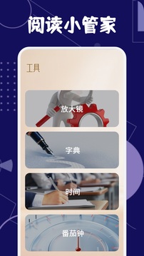 MMReader截圖