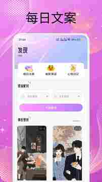 青丘語(yǔ)截圖