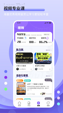 Bright截圖