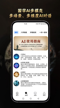 光明易軒截圖