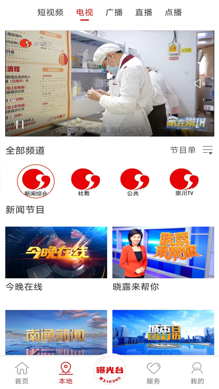 应用截图2预览
