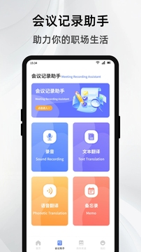簡單對話截圖