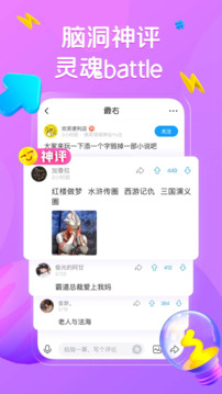 最右截圖