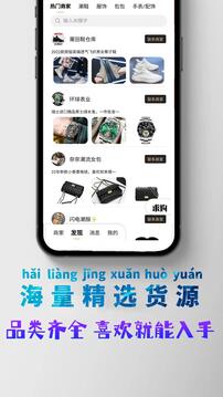 潮多多截圖