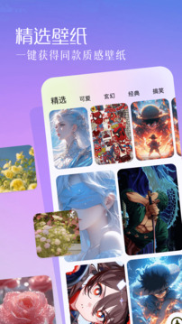 方塊喵截圖