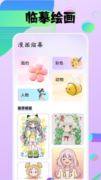 sai2截圖