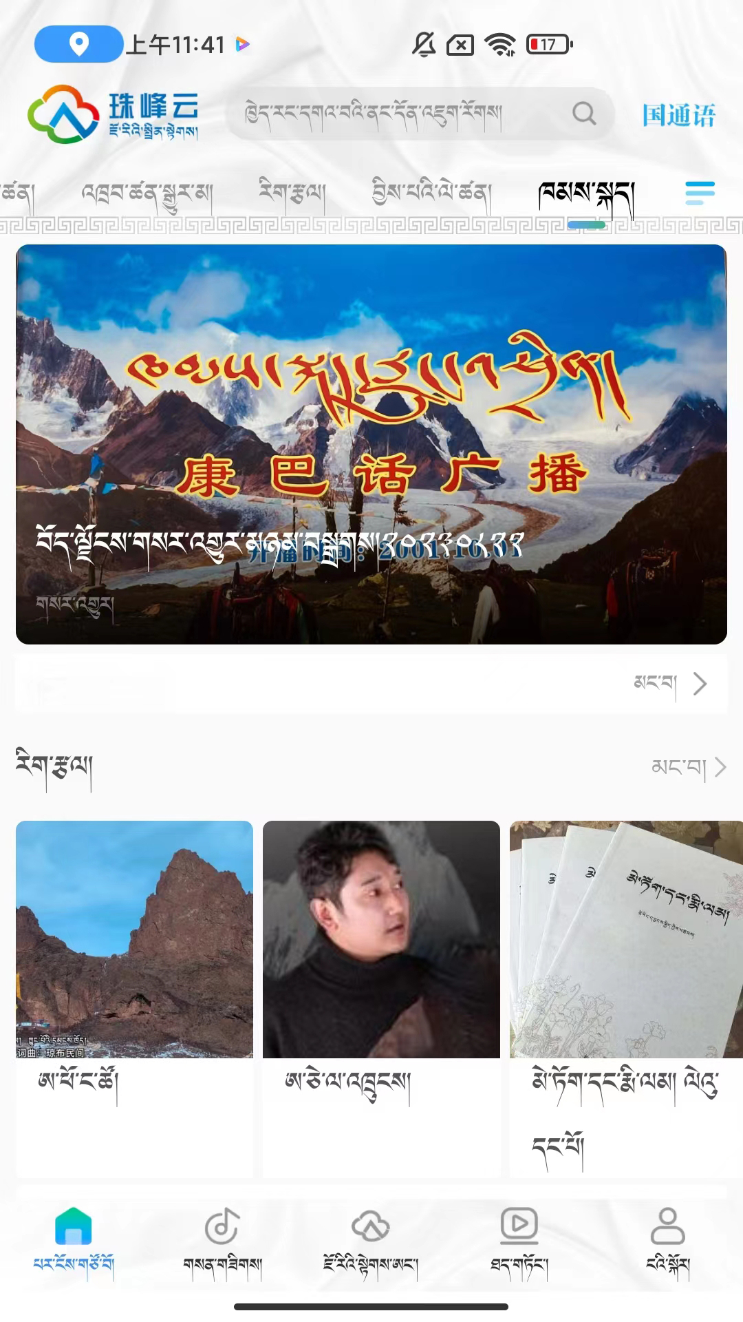 应用截图5预览