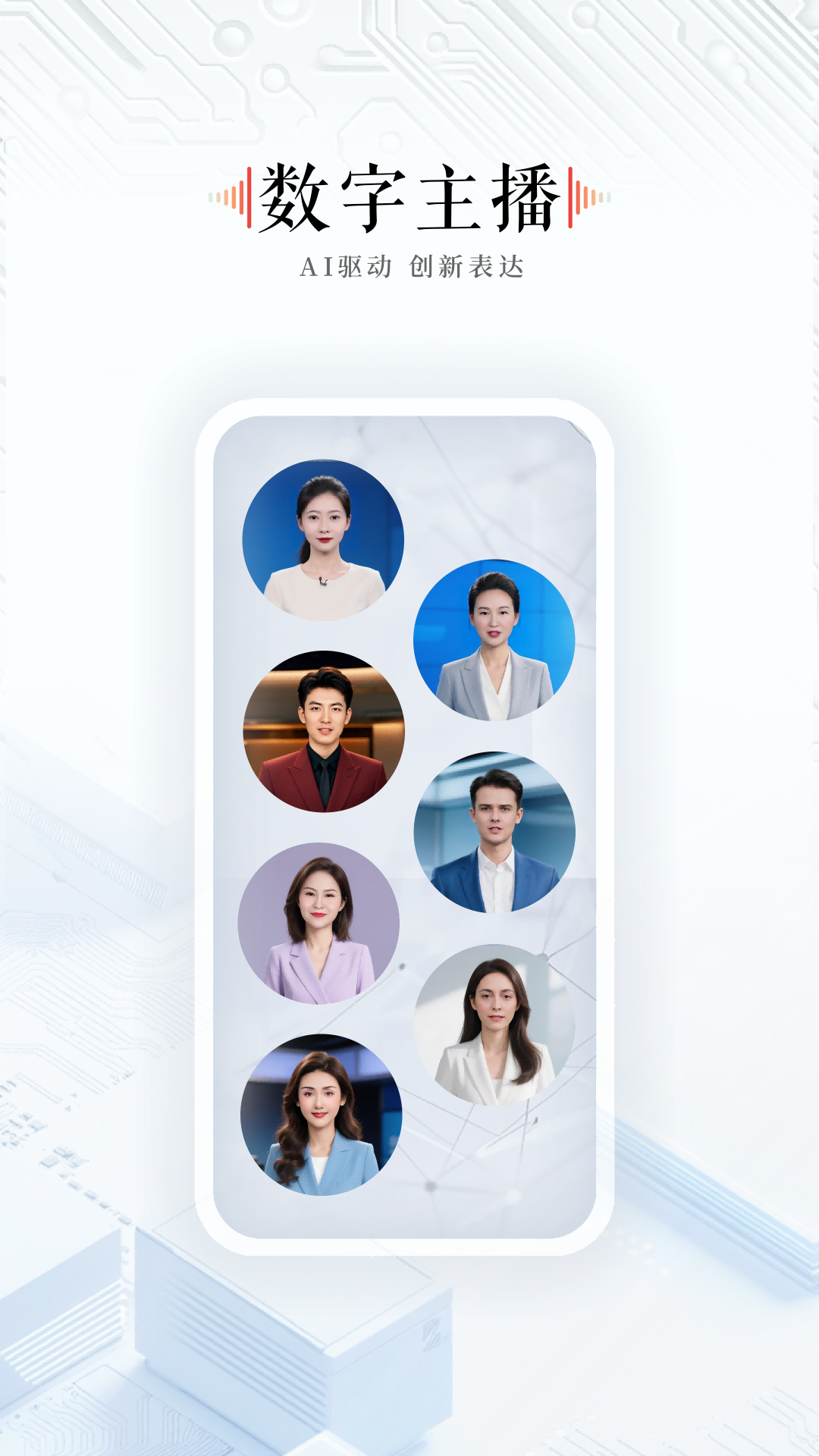 应用截图5预览