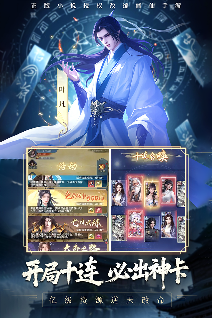 辰東群俠傳截圖預(yù)覽