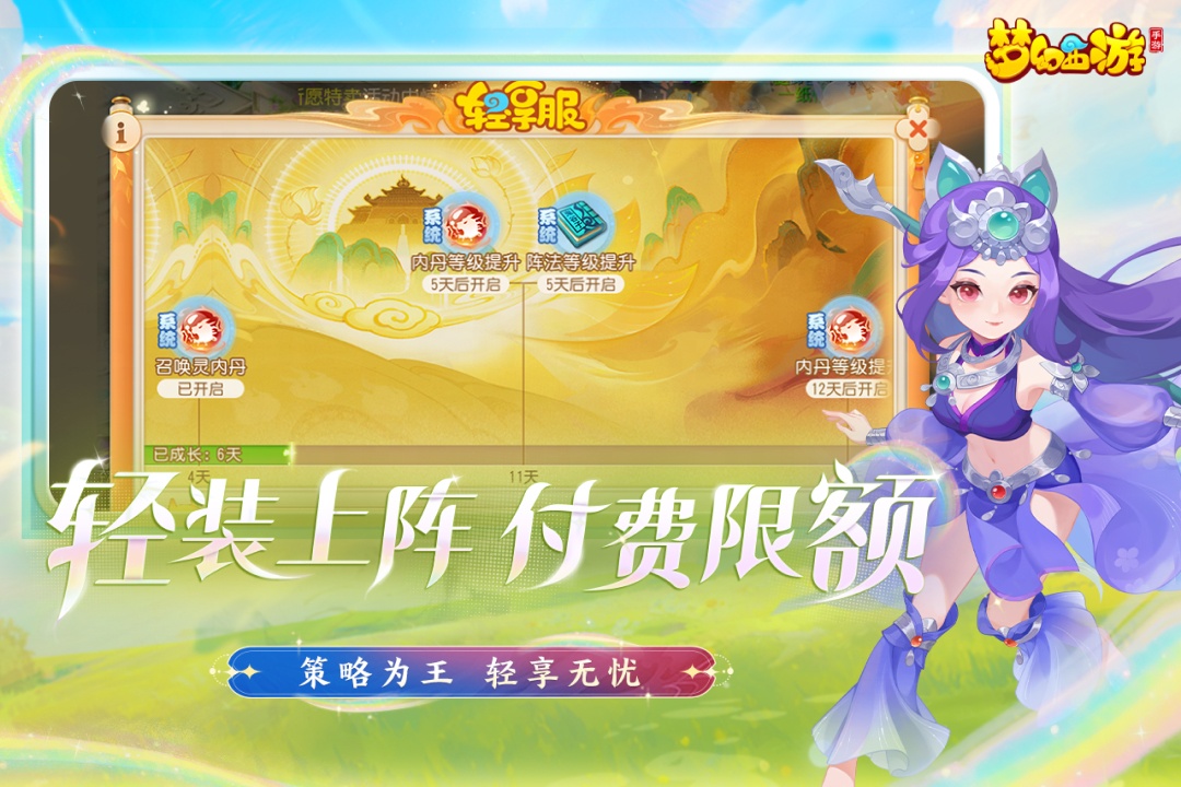 应用截图2预览