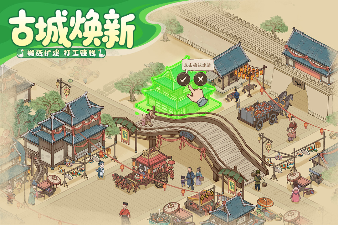 這城有良田截圖預(yù)覽