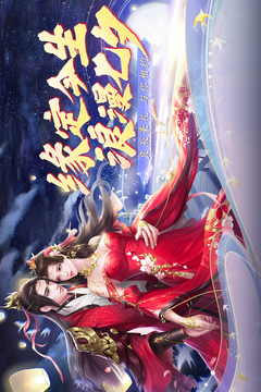 陰陽(yáng)雙劍截圖