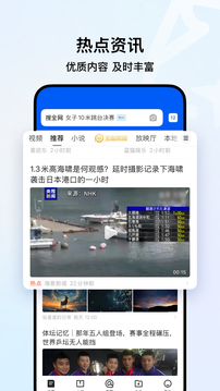QQ瀏覽器截圖